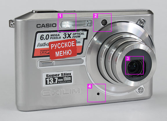 Casio Exilim S600 - front view