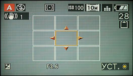 Panasonic LX2 - screenshot