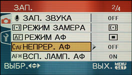 Panasonic LX2 - screenshot