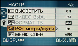 Panasonic LX2 - screenshot