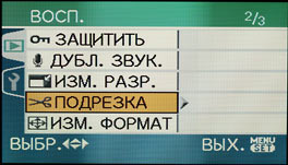 Panasonic LX2 - screenshot