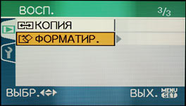 Panasonic LX2 - screenshot