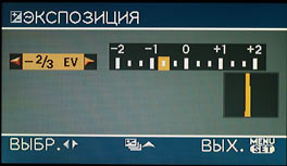 Panasonic LX2 - screenshot