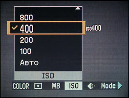 Sony S650 - screenshot