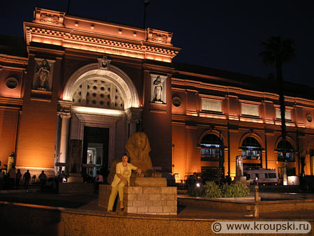 Каир - вечер возле музея