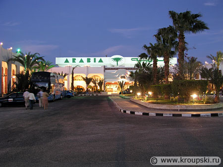 Отель Arabia Beach Resort
