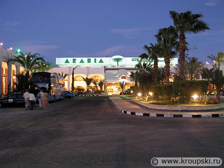  Arabia Beach Resort