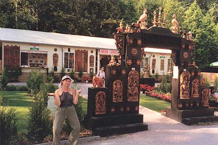 Floriade 2002. Индийский сад